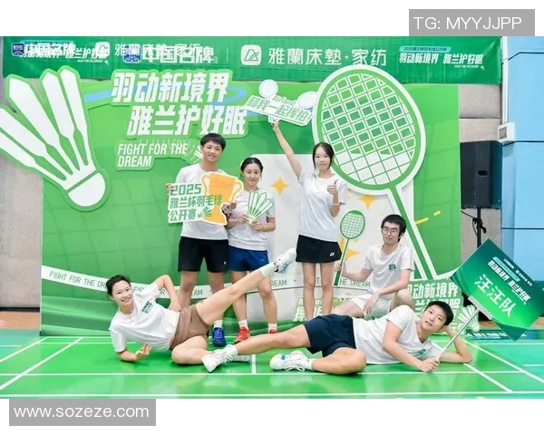 成都羽毛球队选拔赛特别报道见证成长与拼搏的辉煌历程